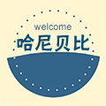 哈尼贝比母婴坊