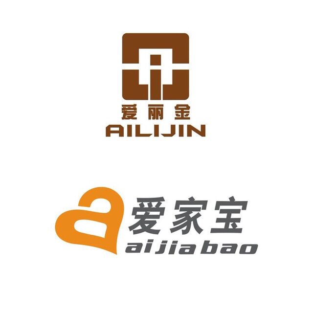 爱丽金