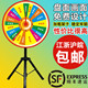 杭州韶宇转盘厂家店的LOGO