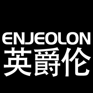 英爵伦男装店的LOGO