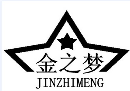 广东金之梦橱柜五金的LOGO