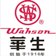 华生山东专卖店的LOGO