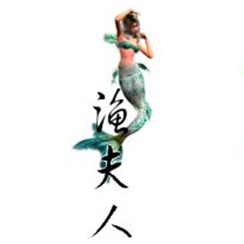 渔夫人渔具零售批发的LOGO