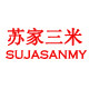 SUJASANMY苏家三米