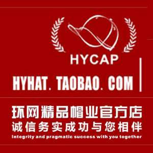 环网精品帽业的LOGO
