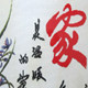 鸿畅方达手工成品十字绣
