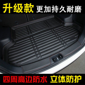 汽车后备垫之家
