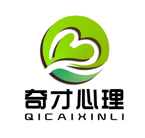 奇才心理商城