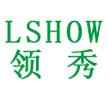 领秀工贸