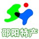 邵阳特产商城