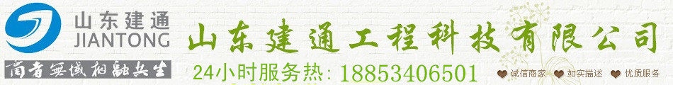 土工材料生产批发