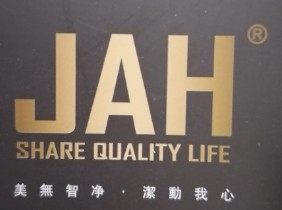 JAH洁安惠家居店的LOGO