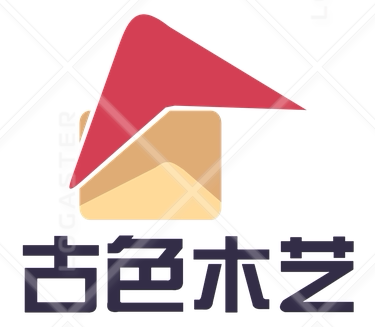 古色木艺工坊