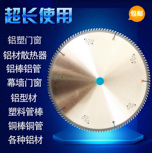 锯业行刀锯
