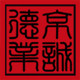 京诚德业旗舰店