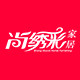 尚绣彩家居