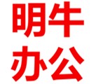 杭州明牛办公