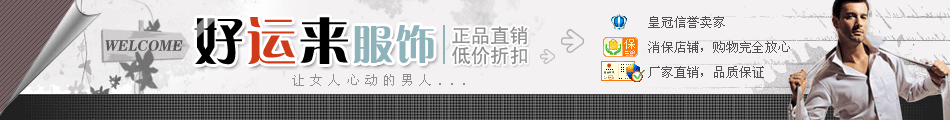 中郡软玻璃 正品保证的LOGO