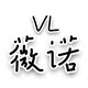 薇诺皮具箱包集合店