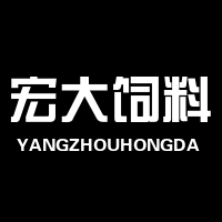宏大饲料企业店