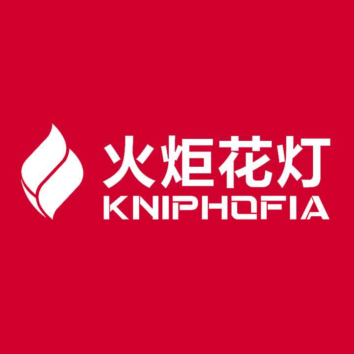 KNIPHOFIA火炬花灯的LOGO