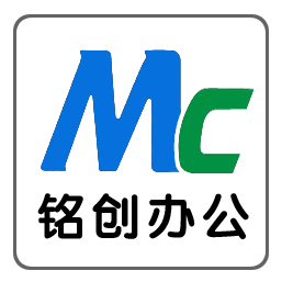 铭创办公耗材