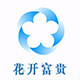 花开富贵总店的LOGO