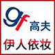 伊人依妆的LOGO