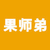 果师弟旗舰店