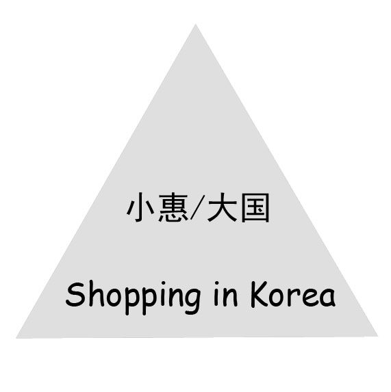 小惠大国 Korea bag  时尚女士包袋  小优家 沙隆巴斯