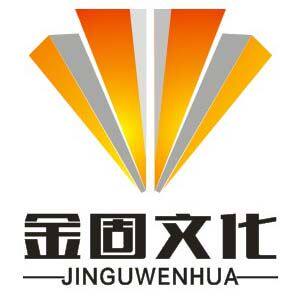 上海金固会展用品租赁专家的LOGO