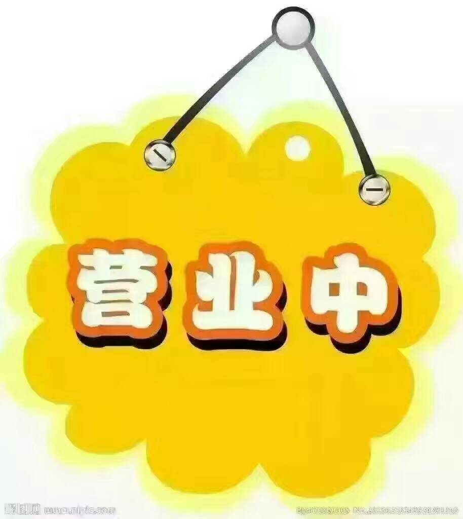 媚媚香港正品牌店