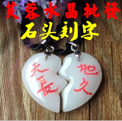 芙蓉水晶批发石头刻字全国最大批发商
