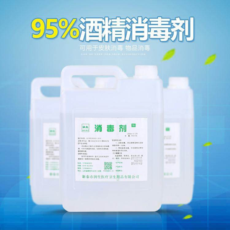 永信医疗33