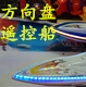 广场游乐智能设备