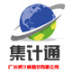 集计通办公文具批发商城