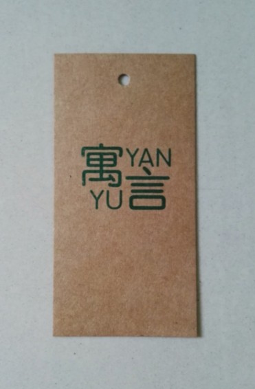 庆鹏纸品