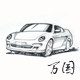 万国车模的LOGO