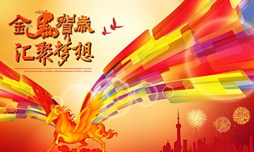 明鑫高科