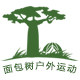 面包树户外运动店