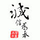 瑞士时尚号