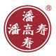 潘高寿朴淳专卖店的LOGO