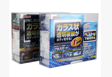 诚然汽车用品店