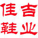 佳吉劳保官方店