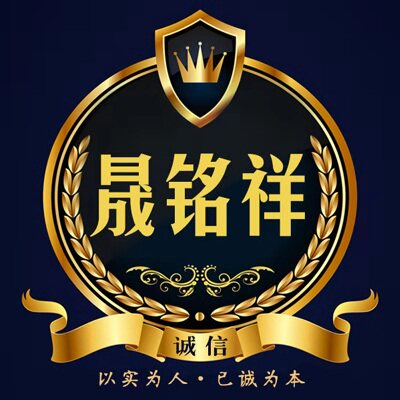 泗水晟铭祥精密机械