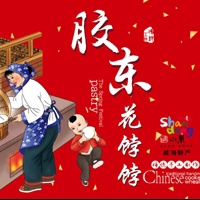 胶东花饽饽的LOGO