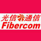 Fibercom 光讯数码