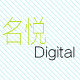 名悦数码屋