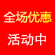 木棉家品牌工厂店