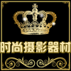 星光音乐学院